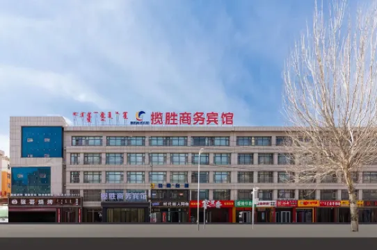 Xilinhot Lansheng Business Hotel Hotels in Xilinhot