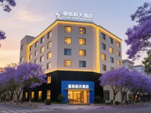 Interstellar Aerospace Hotel (Xichang Moon Lake Park )