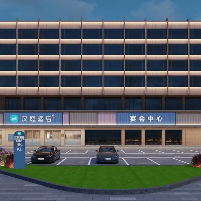 HanTing Hotel (Yangzhou East Station Hangji Town) Hotels near Hanbi Garden