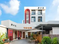 Xiamen · Chunshanli | chūn shanli Cat Café Homestay (Yinyue Square Zhenzhuwan Beach Branch)