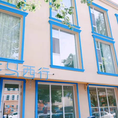 Riding West International Youth Hostel(Six star Street scenic spot)