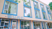 Riding West International Youth Hostel(Six star Street scenic spot)