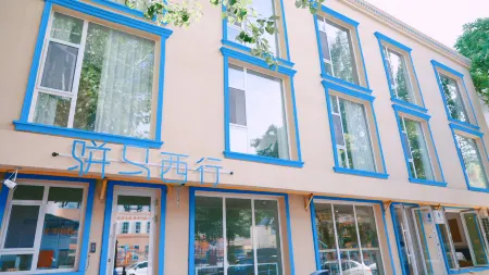 Riding West International Youth Hostel(Six star Street scenic spot)