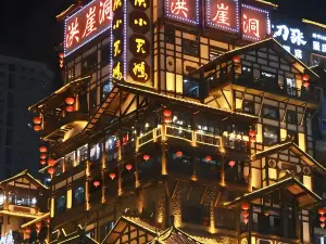 FunGee Riverview Hotel Chongqing Hongyadong Jiefangbei Pedestrian Street