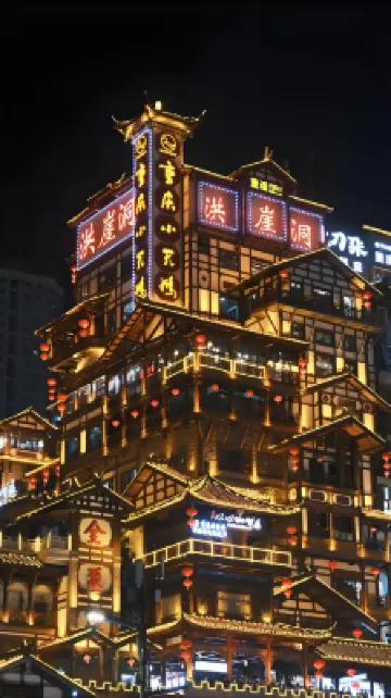 FUNGEE River View Hotel (Hongya Cave, Jiefangbei Pedestrian Street, Chongqing)
