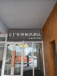 M+ Art Hotel