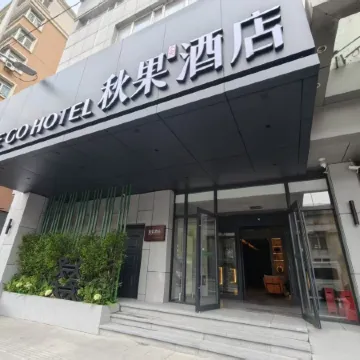 TRUE GO Hotel (Central Avenue Subway Station Baicheng Railway Station)