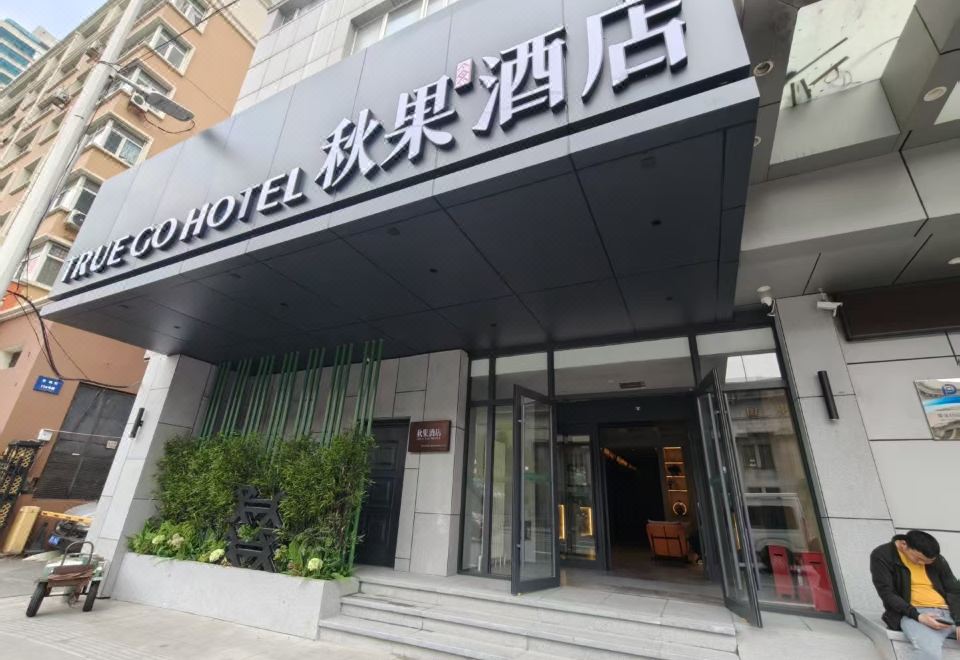 2. 트루고호틸 호텔..