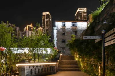 쓰수 별원（충칭 제팡베이 자오창커우 경전철역） 바빈루/바빈로 습지공원 주변 호텔