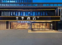 Full Seasons Hotel (the first store in Pingshan, Shenzhen) 선전 호텔