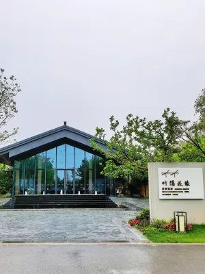 Zhuyin Huayuan resort hotel Hotels in Yangzhou