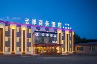 Yunan Business Hotel (Taoxian Airport Shenyang Conservatory of Music) Hôtels à proximité de : Shenyang Aerolite Hill
