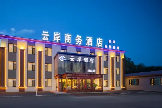 Yunan Business Hotel (Taoxian Airport Shenyang Conservatory of Music) Отели рядом с Аэропорт Шэньян