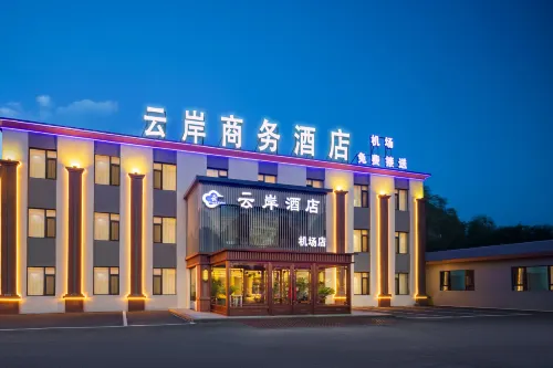 Yunan Business Hotel (Taoxian Airport Shenyang Conservatory of Music)