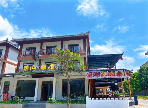 Libo Qingshan Yaju Chinese Inn - 2 Sao