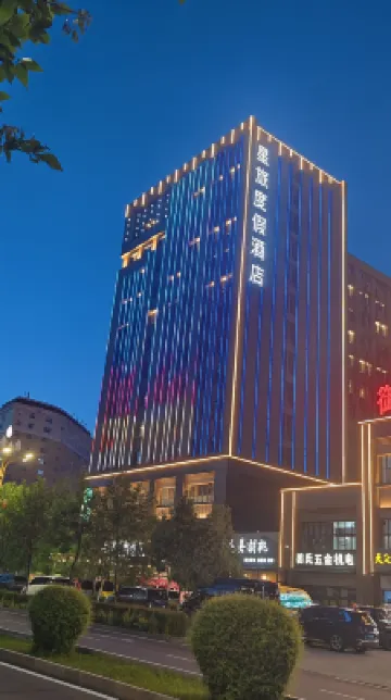 Altay Star Travel Resort Hotel