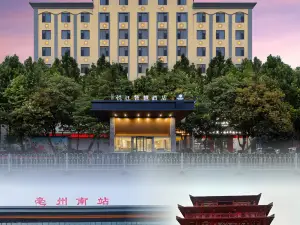 Baiya Yueting wisdom Hotel (Bozhou railway station store)