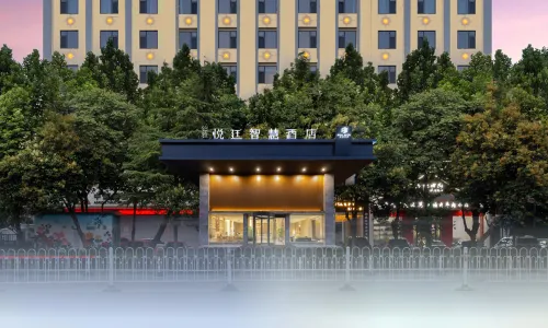 鉑雅悅廷智慧飯店（亳州火車站店）（近譙城區魏武廣場）