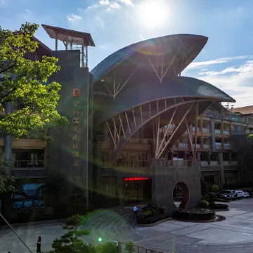 China Nandan Mineral Hot Spring Geomagnetic Resort Hotel Отели в г. Наньдань