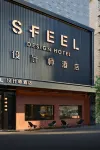 SFEEL Designer Hotel (Taoyangli Branch, People's Square, Jingdezhen) - Romantic