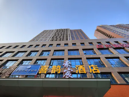 Zhengzhou Haochen Hotel (Zhongyuan Wanda Ersha Metro Station Branch) Отели рядом с достопримечательностью «Henan Xinhua Computer College»