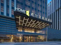 大同平城希爾頓惠庭飯店 大同博物館附近的飯店