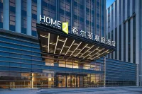 Home2 Suites by Datong Pigcheng Hotels near Datong Art Museum