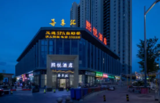 Xiyue Hotel (Urumqi High-speed Railway Station Branch) - balcony