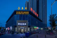 Xiyue Hotel (Urumqi High-speed Railway Station Branch) Hotels near Wuxi Gymnasium