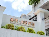 Jiayue Mountain Homestay (Zhanyuan Branch) Hotels near Zhan's Garden
