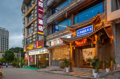 Dayang Xiaoyuan Homestay