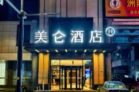 Jingfang E-Sports Hotel (Nantong Haohe Scenic Area) Hotel di Nantong