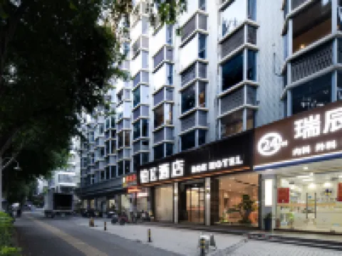 BOE HOTEL (Fuzhou Three Lanes and Seven Alleys West Lake Park) โรงแรมใกล้โลกใต้ทะเลซ้าย