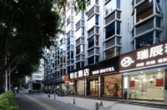 BOE HOTEL (Fuzhou Three Lanes and Seven Alleys West Lake Park) Hotels near Zuohai Park