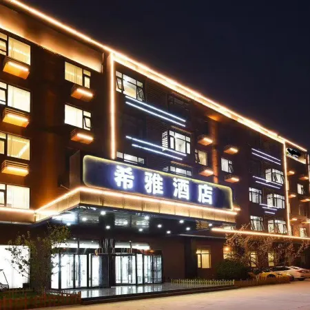 Xiya Hotel (Xiong'an New District Anxin Branch)