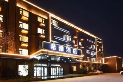 Xiya Hotel (Xiong'an New District Anxin Branch) Hotels in Anxin