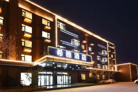 Xiya Hotel (Xiong'an New District Anxin Branch) Отели рядом с достопримечательностью «Baiyangdian Yanlingdui Memorial Hall»