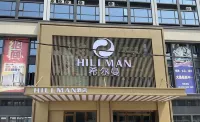 HILLMAN  Hotel (Guanyao Branch, Shishan, Nanhai District, Foshan) Hotels near Guangdong Light Industry Vocational and Technical College (Nanhai South Campus)