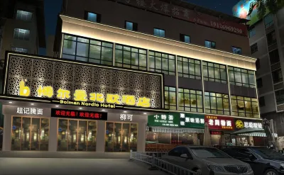 Bolman International Hotel Các khách sạn gần Meizhou Polytechnic School