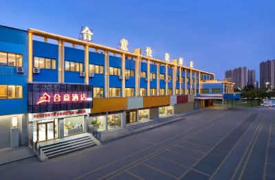 Heyi Express Hotel (Zhuhai Baijiao Science Park Doumen Bus Terminal) Hotels near Xinjianmei Shopping Mall