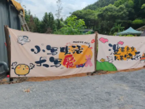 Xiangjian Xiaoyuan Homestay