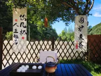 Qingxi·Shigu Homestay