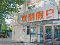 Huanpeng Holiday Hotel (Tianjin Haihe East Road Wanda Center Branch) Các khách sạn gần Weishanlu