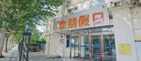 Huanpeng Holiday Hotel (Tianjin Haihe East Road Wanda Center Branch) 허둥/하동 체육관-배드민턴 홀 주변 호텔