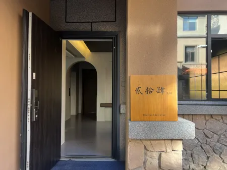 Modern family Отели рядом с достопримечательностью «Southwest University of Science and Technology»