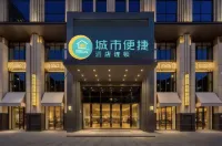City Comfort Inn Hotel (Wuhan Huashi Yi Fuzhong) Hotels near Tangxunhu Railway Station