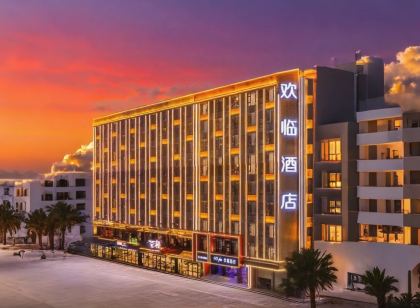 V8plus歡臨酒店（萬寧高鐵站店）