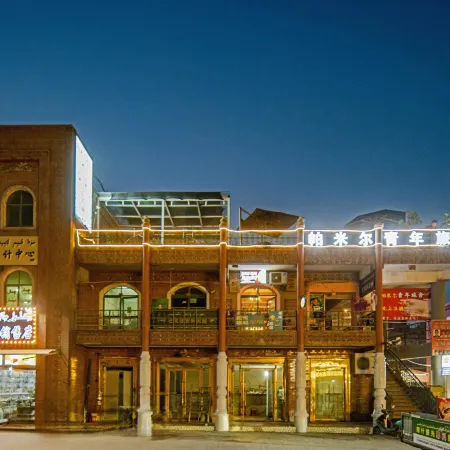 Kashgar Pamir Youth Hostel