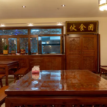 Matang Memory Hotel (Xiaojin County)