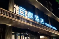 Yunfeng Hotel (Tonghua Trade Center) Hotel di Tonghua